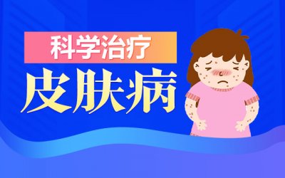 看脱头发去福州哪里医院好？